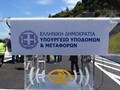 Προσλήψεις 126 επιστημόνων για τα έργα στη Θεσσαλία